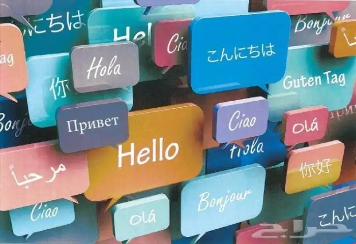 مكتب ترجمة معتمدة 0