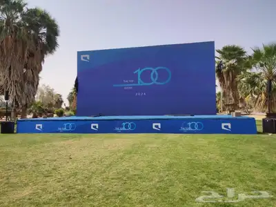 يوجد شاشات وصوتيات واضاءة وكراسي وكل ما يخص الحفل 8
