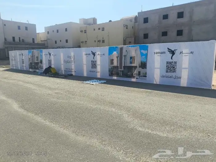 تسوير المشاريع تركيب بنر 0