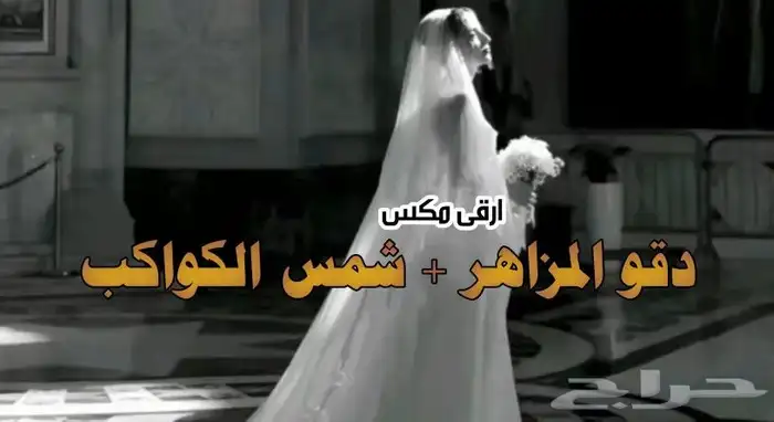 استديو لتتفيذ الزفات والشيلات 7