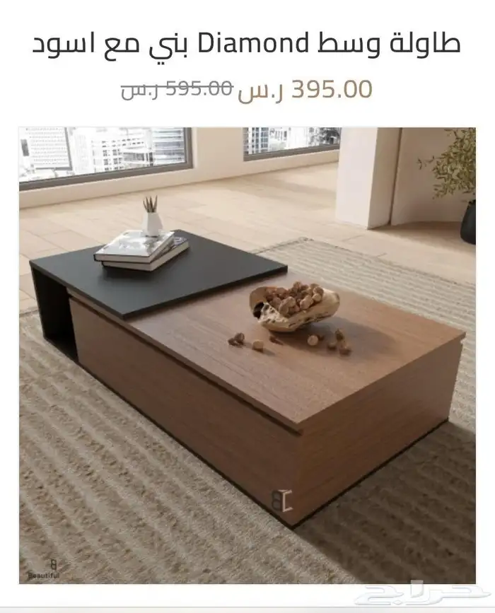 طاولات تلفزيون مودرن 2