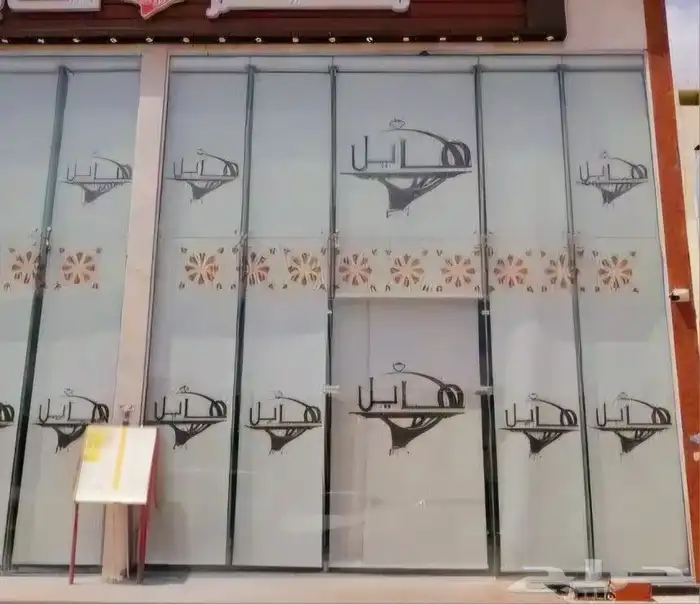 ستائر رول للمحلات التجارية والمكاتب والمنازل 0