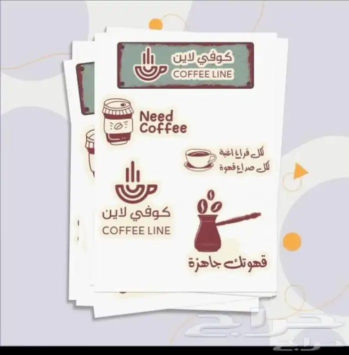 طباعه مطبوعات مطابع طباعه كروت فواتير استكر شفاف استكر لوقو 0