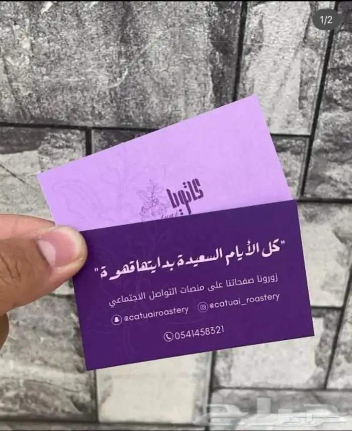 طباعه مطبوعات مطابع طباعه كروت فواتير استكر شفاف استكر لوقو 3