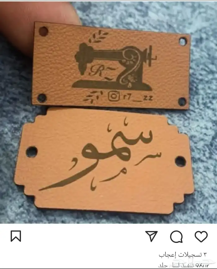 طباعه مطبوعات مطابع مطبعه أكياس بوكسات لوقو قماش 1