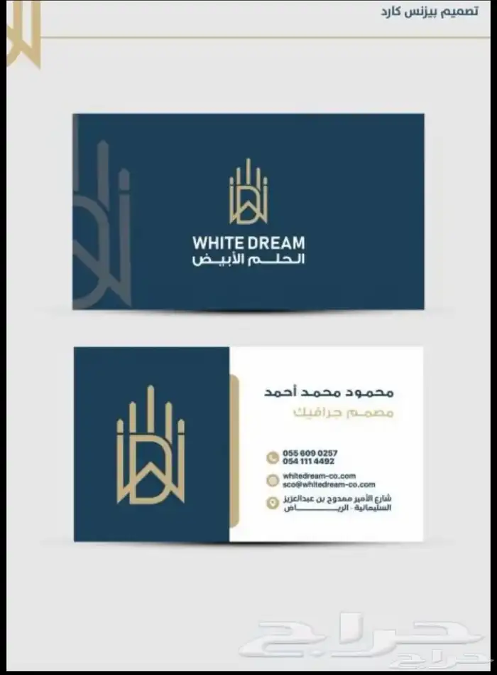 طباعه مطبوعات مطابع طباعه كروت فواتير استكر شفاف استكر لوقو 7