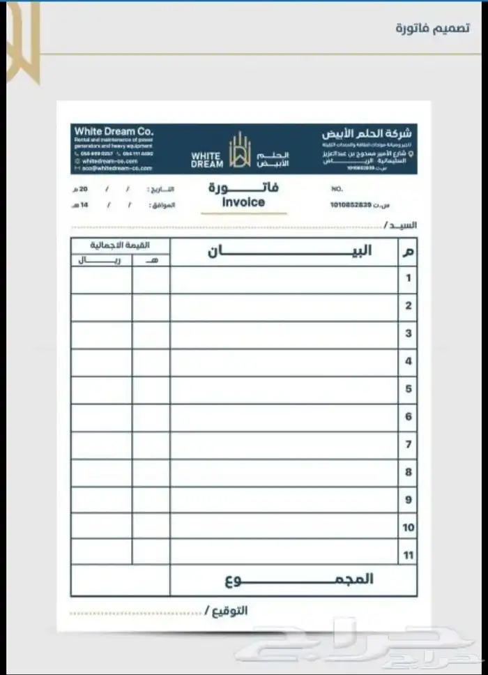 طباعه مطبوعات مطابع طباعه كروت فواتير استكر شفاف استكر لوقو 4