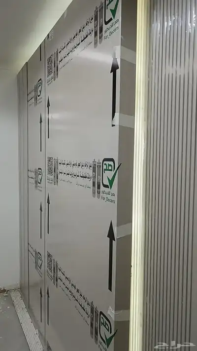 صيانة منزلية و ديكور 1