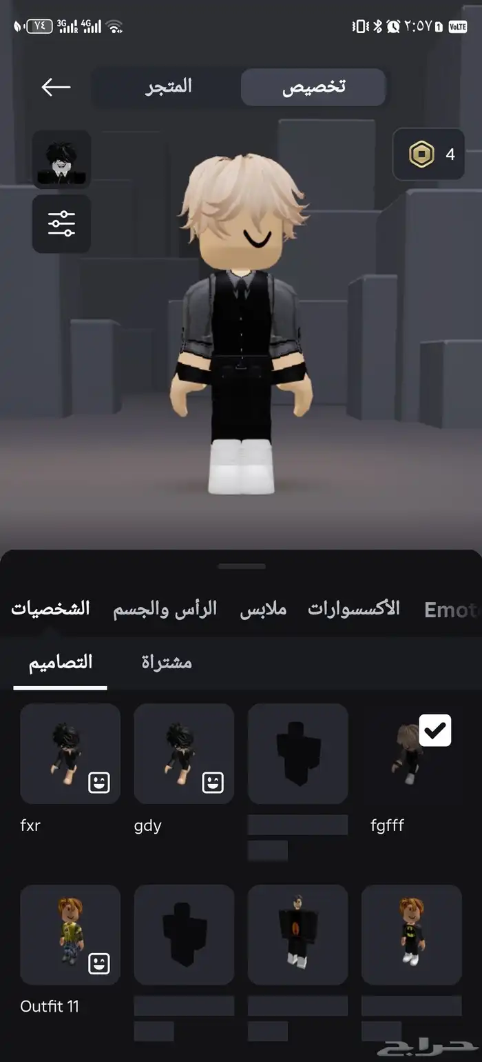 حساب روبلوكس 1