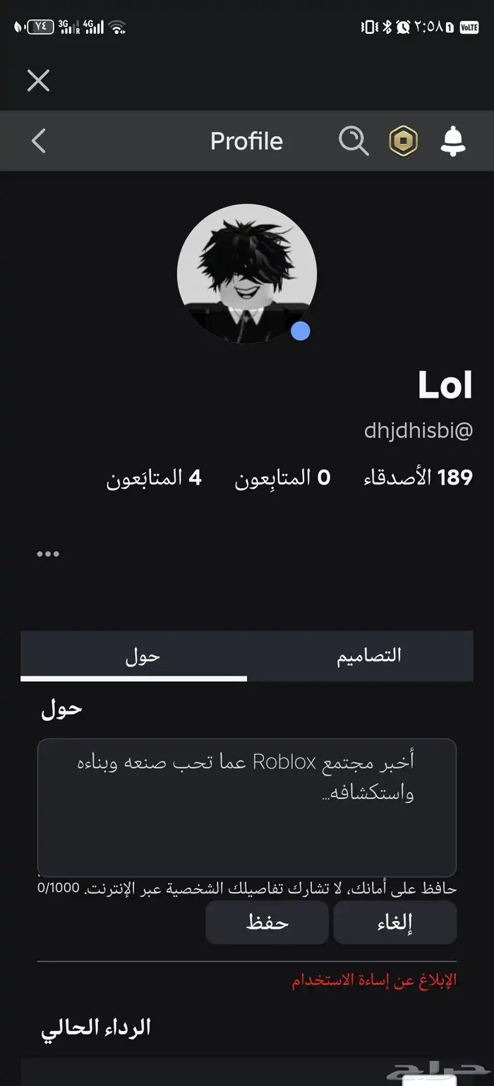 حساب روبلوكس 0