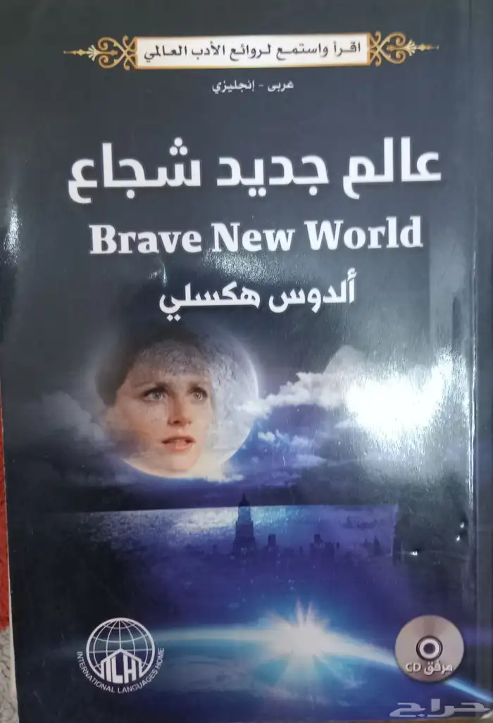 كتب وروايات للبيع 2