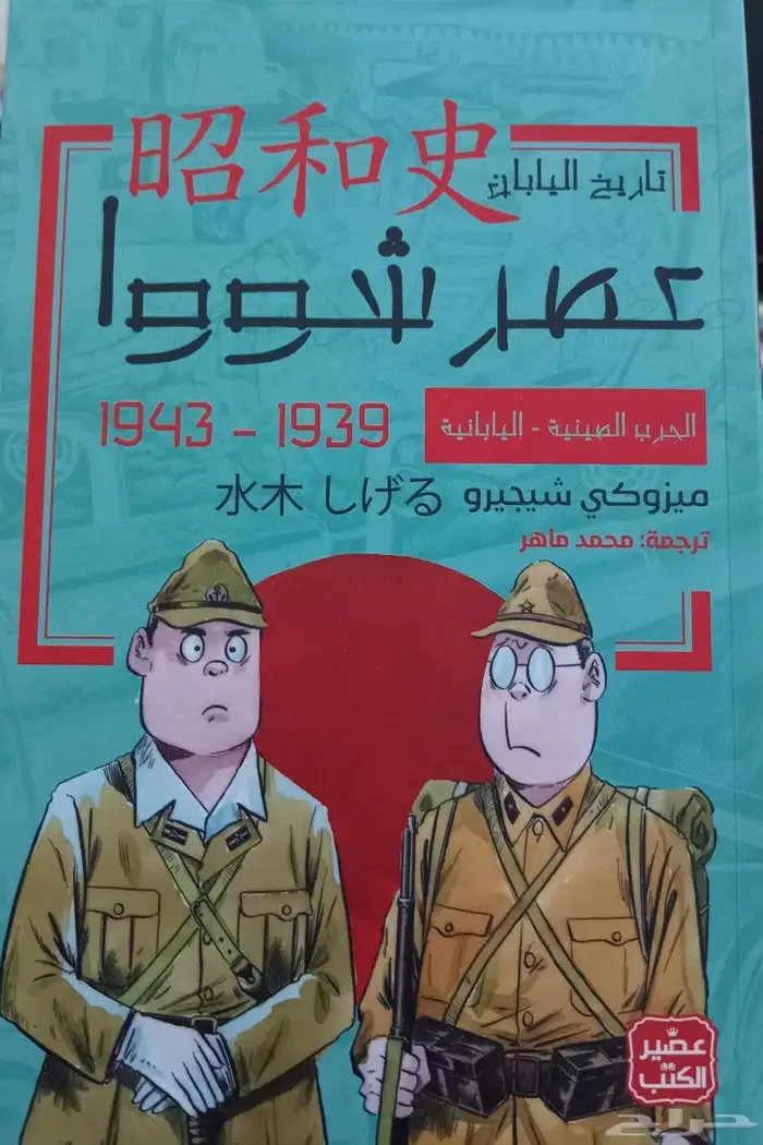 كتب وروايات للبيع 34