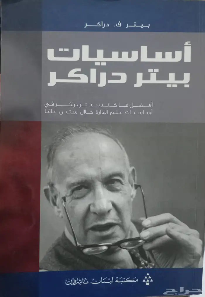 كتب وروايات للبيع 47