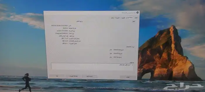 اقوى مكتبى سيرفر استخدام ارامكو 7