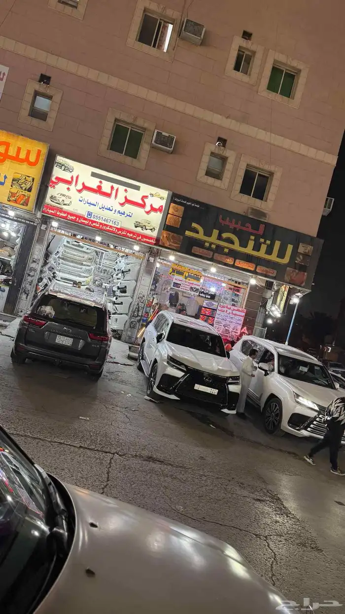 ترهيم كتات امامي خلفي 2025 2