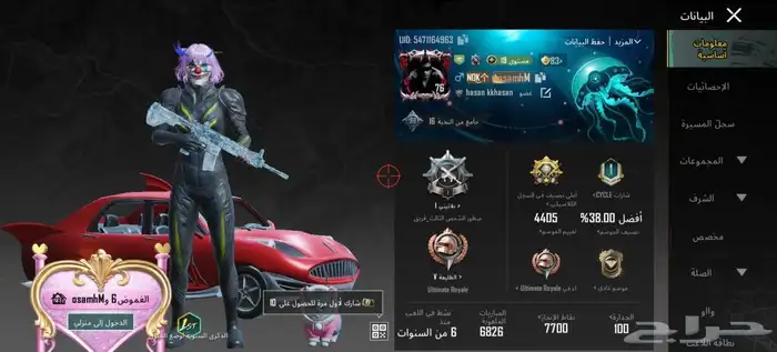 حساب بوبجي لالبيع 1