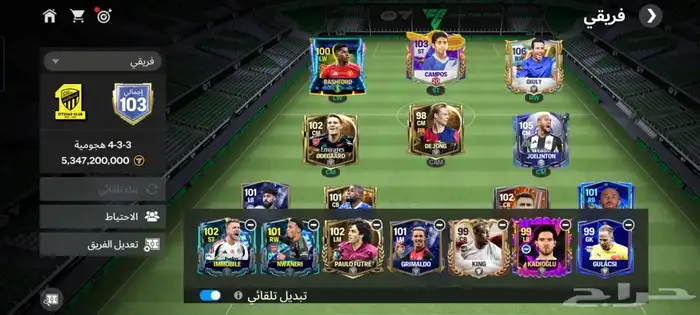 حساب فيفا للبيع 1