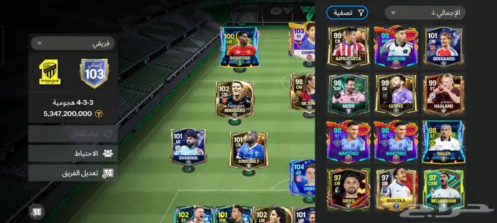 حساب فيفا للبيع 2