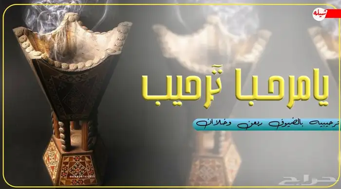 استديو احلام الطرب لتنفيذ الزفات والشيلات بالأسماء 7