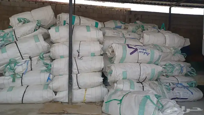 للبيع اكياس جانبو نضيف الكميات متوفر 0