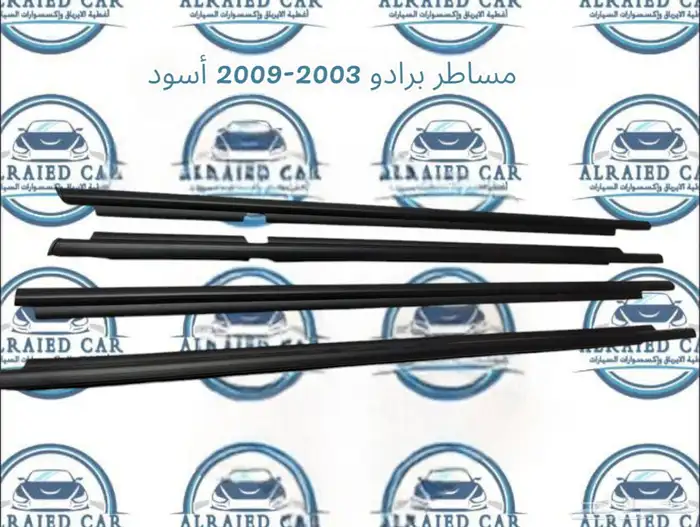 مساطر قزاز برادو من 2003 الى 2022 2