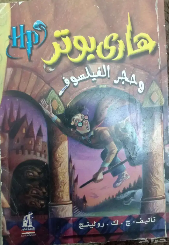 كتب وروايات للبيع 10