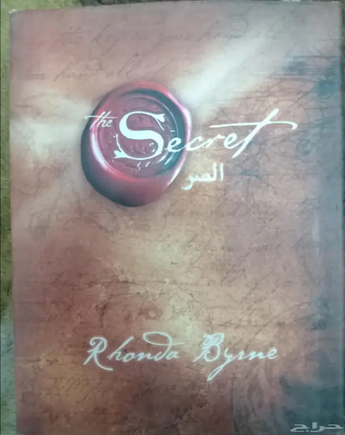 كتب وروايات للبيع 7