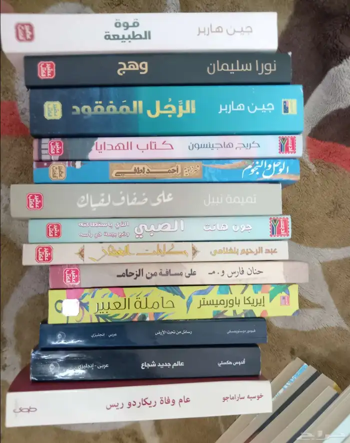 كتب وروايات للبيع 0