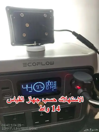 لمبه مغناطيس قويه 2