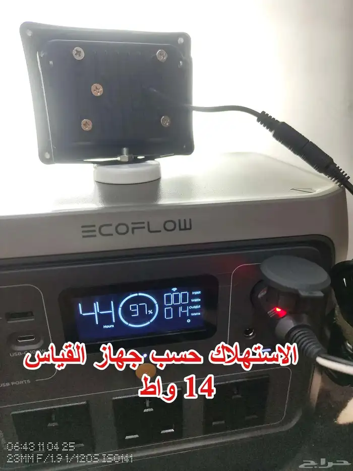 لمبه مغناطيس قويه 2