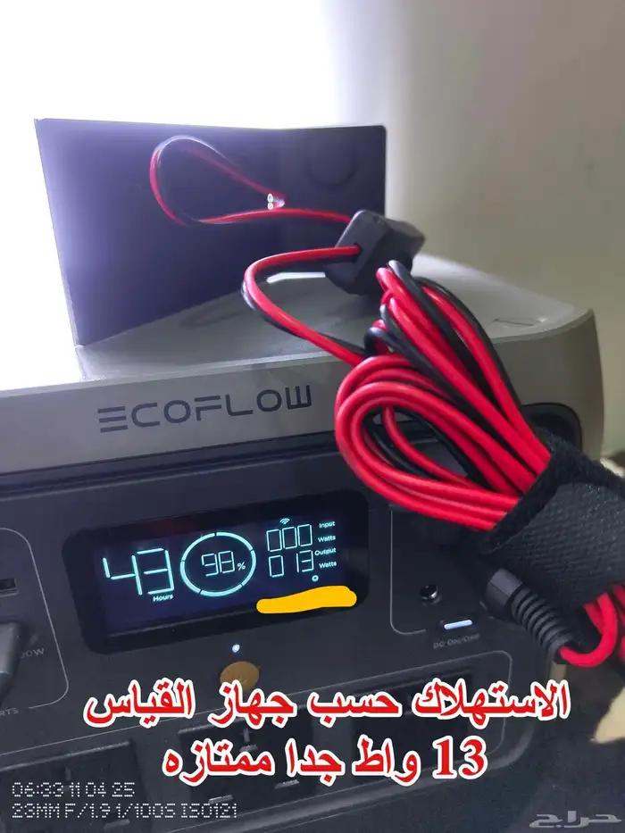 لمبه ليد مغناطيس 6