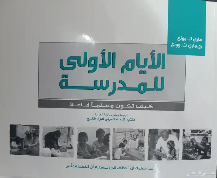 كتب وروايات للبيع 23