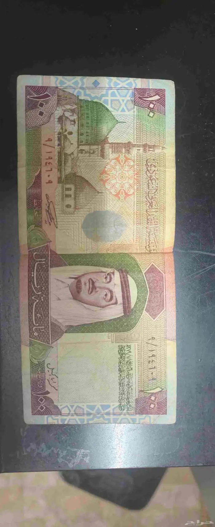 للبيع 100 ريال قديم 0