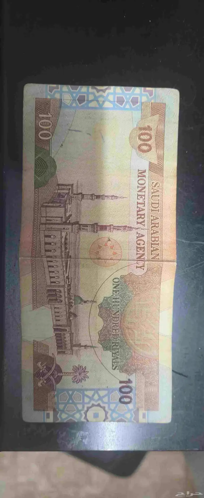 للبيع 100 ريال قديم 1