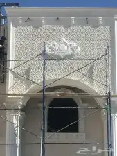 جى ار سى 8