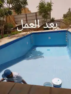 صيانة مسابح انشاء مسابح عزل مسابح كشف تسريب مسابح مع إلاصلاح 2