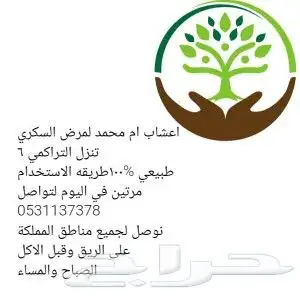 بيع اكلات شعبيه 4