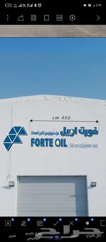 صناعة الوحات حسب مواصفات البلدية تركيب استيكرات بجوده عاليه 1