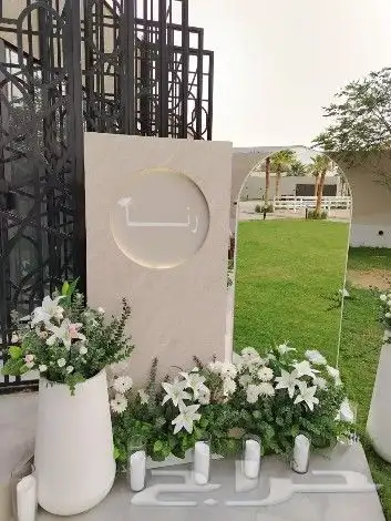 طاوله طعام   مداخل استقبال  كوش 1