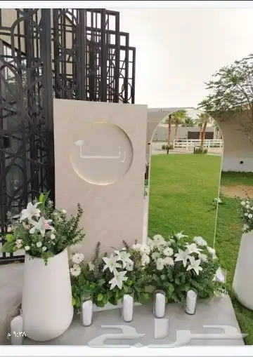 طاوله طعام   مداخل استقبال  كوش 2