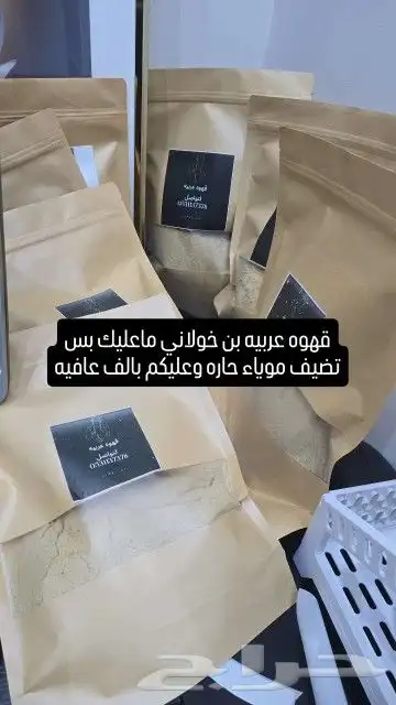 بيع اكلات شعبيه 1