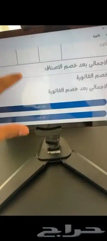 الكاشير الذكي المعتمد من هيئه الزكاه والدخل للمطاعم والمقاهي 0