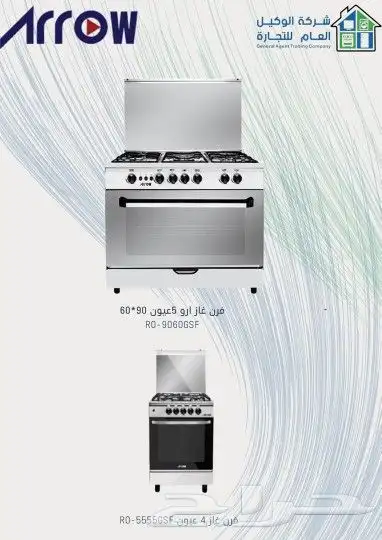 مكيفات تي سي ال 3