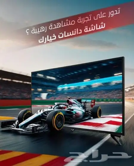 عروض ممتازة على شاشات جنرال 0