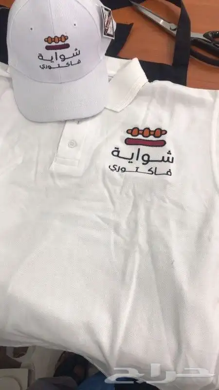 زي موحد أنيق وعصري   تصميم مخصص يعكس هوية مؤسستك 7