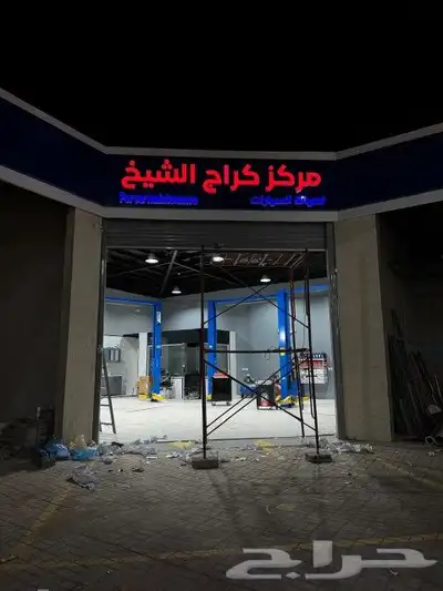 لوحات حروف بارزة مضيئة 3