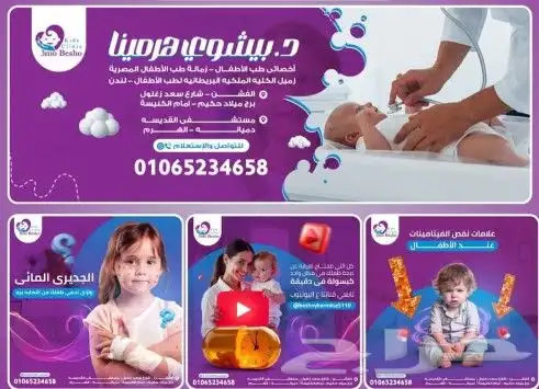 تصميمات سوشيال ميديا 4