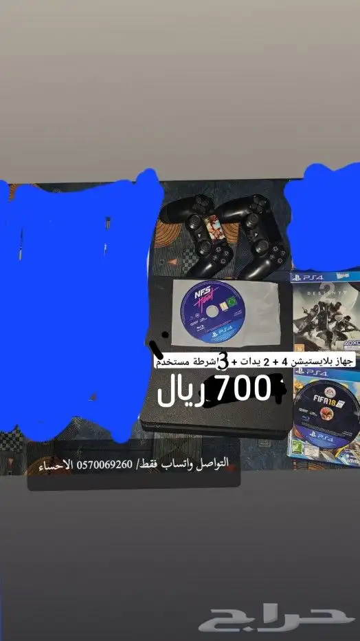 بلايستيشن 4 0