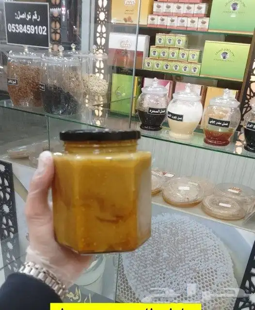 عسل ومكسرات وغذاء ملكات فاتح للشهيه والتسمين 0