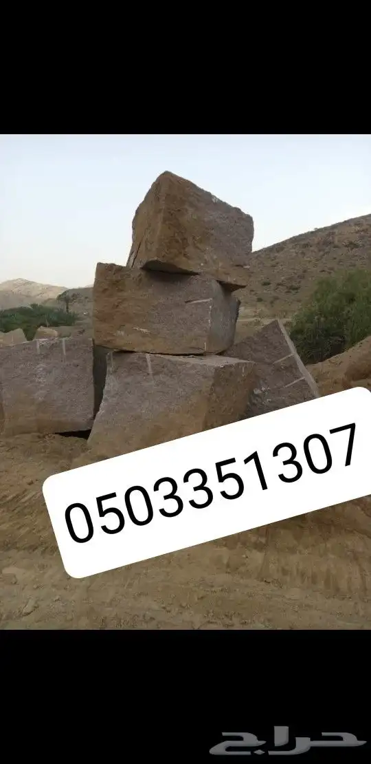جحر قص على مستوى 2